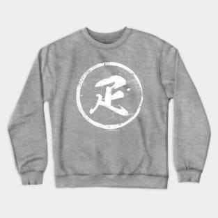 Cloth Chinese Radical in Chinese Crewneck Sweatshirt